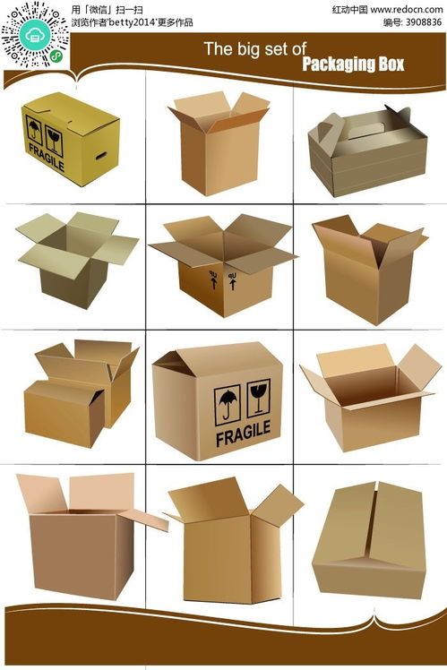 纸盒包装箱矢量图形EPS素材免费下载 红动网