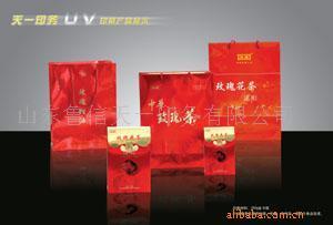 包装装潢印刷品;生产包装盒(箱)及纸制品;其他印刷品印刷;印前设计制作;_纸类印刷 其他包装印刷加工 _中国 山东 济南市 山东省济南市高新开发区环保科技园正丰路_山东鲁信天一印务_