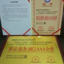  北京辉远闰彩印刷包装公司 主营 纸业 印刷品