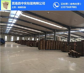 小型纸箱包装生产厂家 纸箱包装生产厂家 纸箱包装印刷 查看