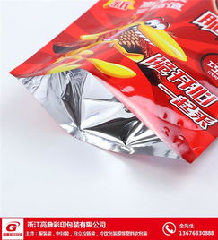 食品袋 食品袋批发价位