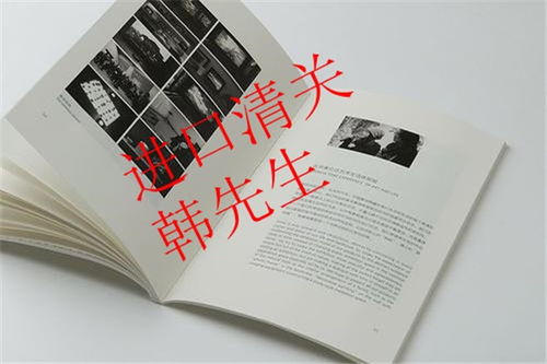 进口绘画清潢物流一条龙服务 专业包装装潢印刷品解决方案