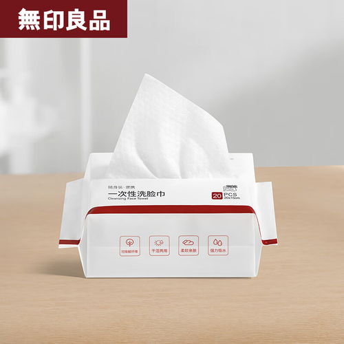 心相印优选厨房湿巾 高效去油，懒人必备