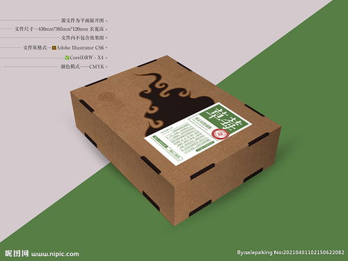 牛皮纸草莓包装的平面图设计与印刷工艺解析